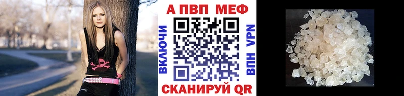 Названия наркотиков Мостовской Альфа ПВП  Кокаин  Мефедрон  АМФЕТАМИН  МДМА  Канабис  Гашиш 