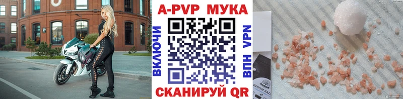 APVP СК КРИС Мостовской