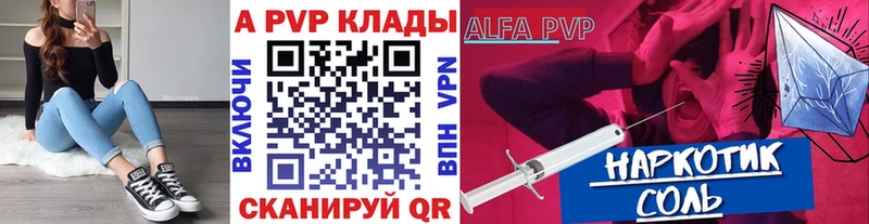 А ПВП СК  darknet наркотические препараты  Мостовской  где можно купить  