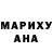МДМА кристаллы A. Thomas