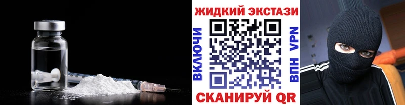 Бутират бутандиол  купить наркотики цена  Мостовской 