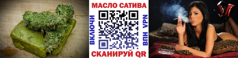 дарнет шоп  Мостовской  Печенье с ТГК конопля 