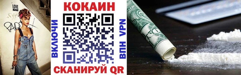 mega ссылка Мостовской Cocaine 97%