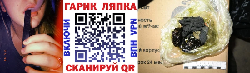 mega как зайти  Мостовской  Гашиш Ice-O-Lator 