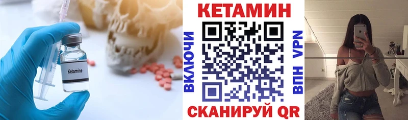КЕТАМИН ketamine  kraken рабочий сайт  Мостовской  закладки 
