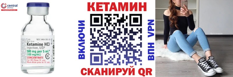 Кетамин ketamine Мостовской