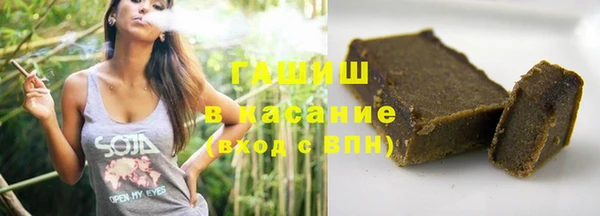шишки Абинск