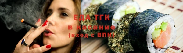 шишки Абинск