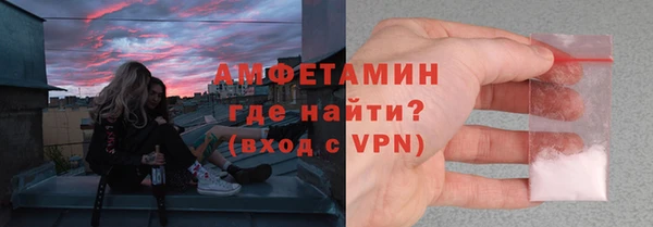 таблы Абаза