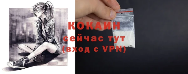 таблы Абаза