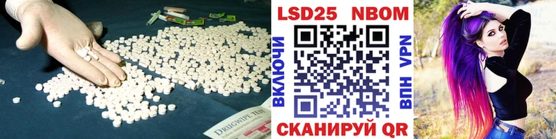 Лсд 25 экстази ecstasy  Мостовской 