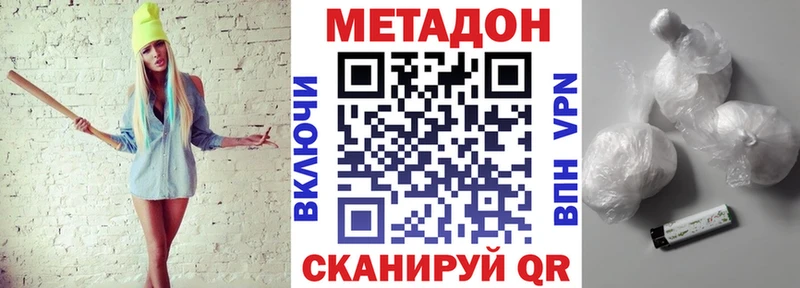 Метадон мёд  блэк спрут ТОР  Мостовской 