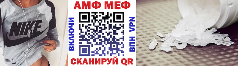 купить наркотики сайты  Мостовской  МЕТАМФЕТАМИН Декстрометамфетамин 99.9% 